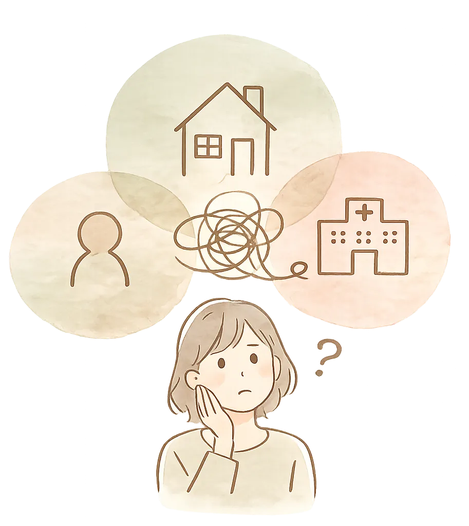 このような事で困っていませんか？